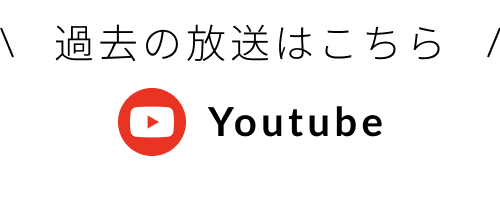 【住宅番組】まっすんの陽あたり良好 youtubeチャンネル